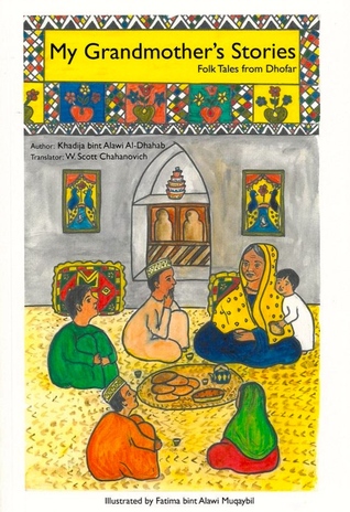 My Grandmother's Stories: Folk Tales from Dhofar (Paperback)