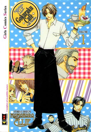 Gokuraku Café - Caffé Paradiso, Vol. 1
