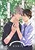 結婚するかもしれない男 [Kekkon Suru Kamoshirenai Otoko] by Youko Fujitani