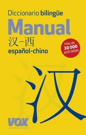 Dicc. Manual Chino-Español (Spanish Edition)