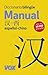 Dicc. Manual Chino-Español (Spanish Edition)