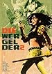 Image for Die Wergelder 2