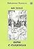 Zlatoust library: Dama s sobachkoi (2300 words)