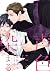 声色に染まる [Kowairo ni Somaru]
