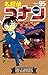 名探偵コナン 95 [Meitantei Conan 95]