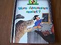 mickey wonders why: were dinosaurs smart?
