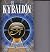 El Kybalión (Spanish Edition)