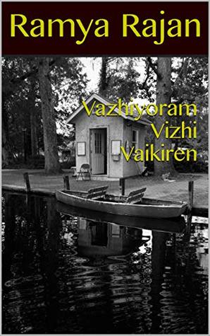 Vazhiyoram Vizhi Vaikiren (tamil novels) (Tamil Edition)