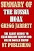 Summary of the Russia Hoax by Gregg Jarrett: The Illicit Scheme to Clear Hillary Clinton and Frame Donald Trump