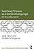 Teaching Chinese as a Second Language: The Way of the Learner (ESL & Applied Linguistics Professional Series)