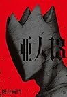亜人 13 (Ajin: Demi-Human, #13) 亜人 13 (Ajin: Demi-Human, #13)