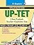 Up - Tet (Uttar Pradesh Tea...
