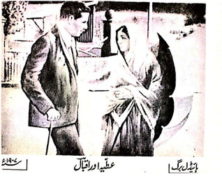 خطوط اقبال بنام عطیہ فیضی (Paperback)