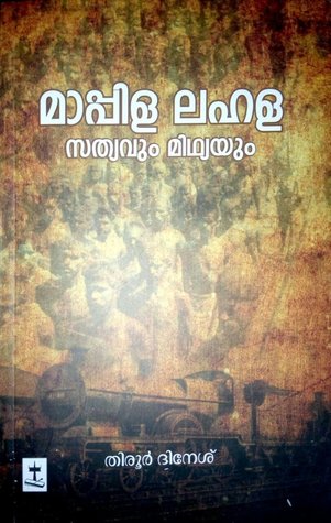 Mappila Lahala Sathyavum Mithyayum