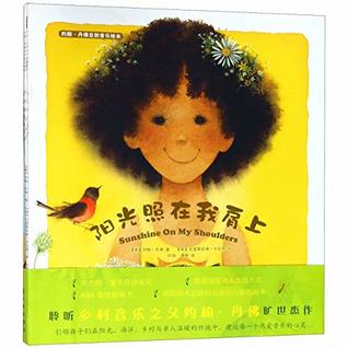 Picture Books on John Denver's Nature Music (All 5 Volumes) (Chinese Edition)