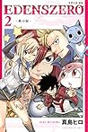 EDENS ZERO 2