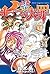 七つの大罪 34 [Nanatsu no Taizai 34] by Nakaba Suzuki