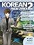 Korean From Zero! 2: Contin...