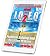 Problem Solving and Decision Making Mindfeed 20: The little coffee break ebook from IQ 2 EQ