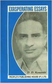 Exasperating Essays: Exercises in the Dialectical Method