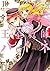 王室教師ハイネ 10 [Oushitsu Kyoushi Heine 10] (The Royal Tutor, #10)