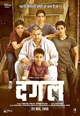 Dangal (ebook)
