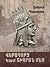 Վերադարձ կամ Տիգրան Մեծ by Արծրուն Պեպանյան