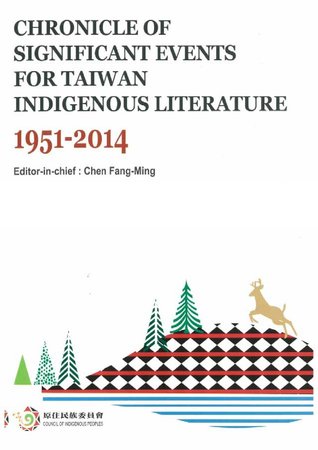 Chronicle of Significant Events for Taiwan Indigenous Literature