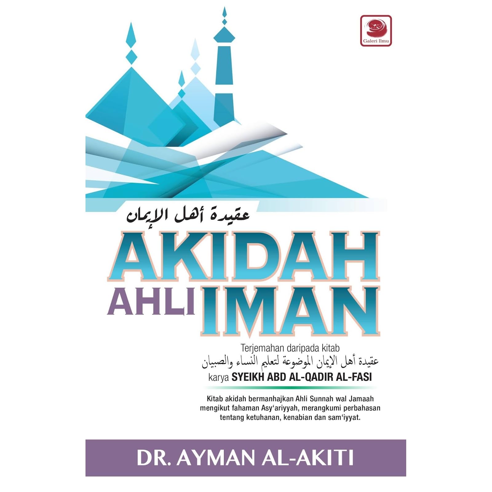 Akidah Ahli Iman By Syeikh Abd Al Qadir Al Fasi