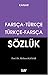 Farsca Turkce - Turkce Farsca Sozluk by Mehmet Kanar