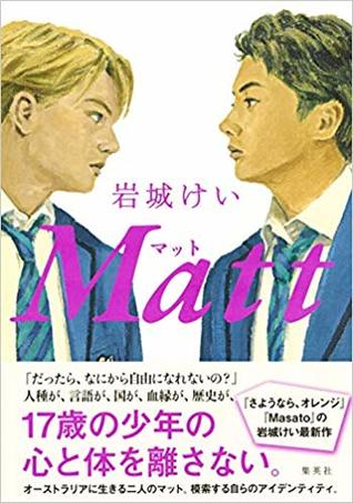 Matt