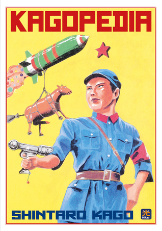 Kagopedia