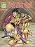 Bedi Aur Bodi by Sushant Panda