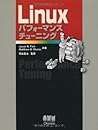 Linux パフォーマンスチューニング [Linux Pafōmansu Chūningu]