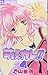 萌えカレ!! 4 [Moe Kare!! 4]
