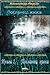 Книга 1. Посланец хаоса.
