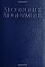 Alcoholics Anonymous by Alcoholics Anonymous World ...
