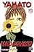 Yamato Nadeshiko T22 (French Edition)