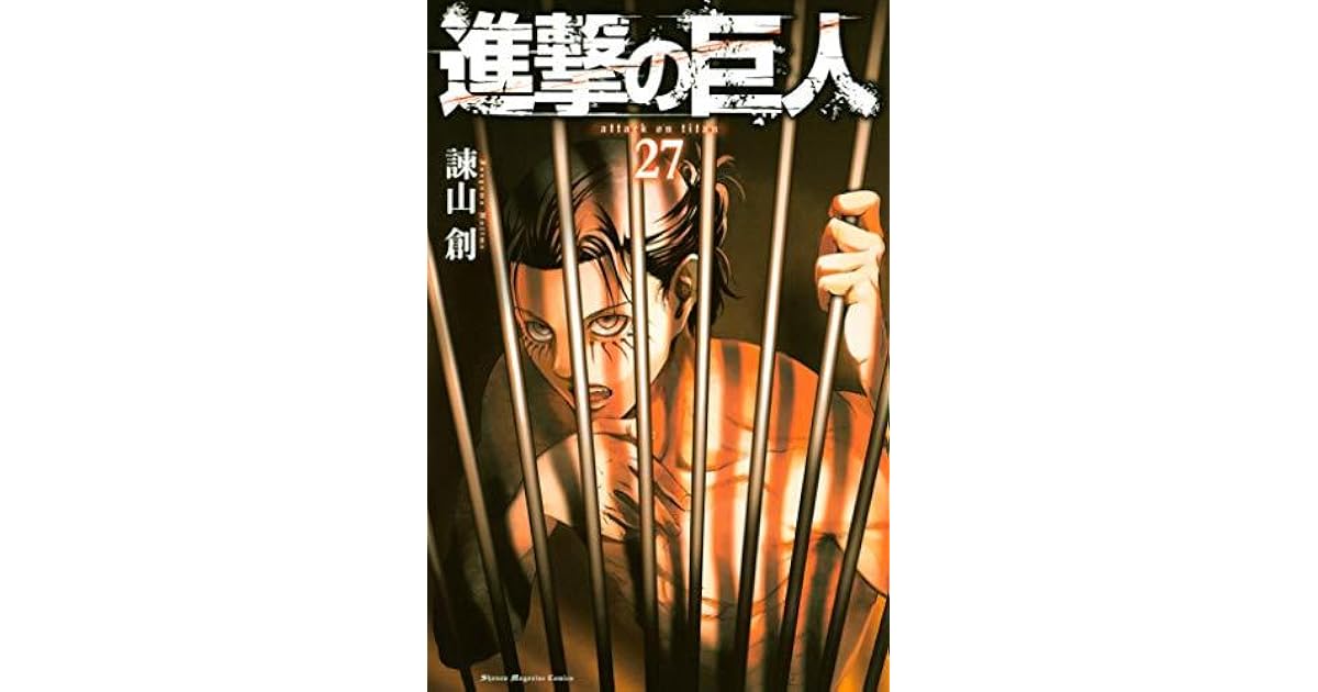 進撃の巨人 27 Shingeki No Kyojin 27 By Hajime Isayama