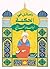 رسائل في الحكمة