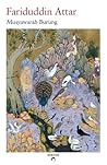 Musyawarah Burung by Attar of Nishapur