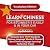 Learn Chinese For Beginner'...
