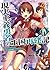 現実主義勇者の王国再建記IV [Genjitsushugi Yuusha no Oukoku Saikenki 4]