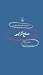 صلح‌گرایی