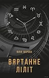 Trending Books
