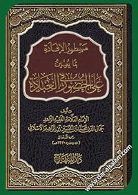 Book 1
