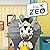 König Zeo