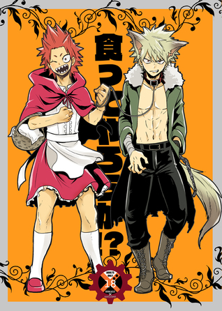 Boku no Hero Academia dj - 食ってやろうか!? [Kutte Yarou ka!?]