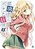 瑠璃色にボケた日常 3