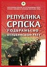 Republika Srpska ...